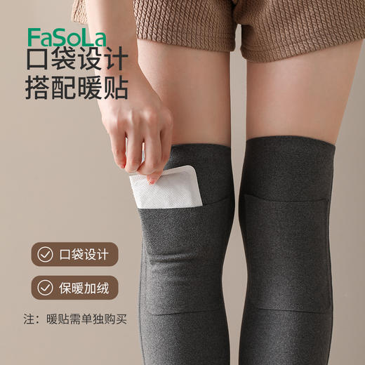 FaSoLa护膝女士关节秋冬保暖膝盖冬季大码女老寒腿防滑德绒半月板护膝袜 商品图3