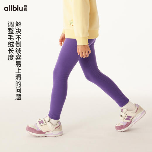 【冬Vol.3】allblu幼岚【不倒绒】儿童打底裤女童24秋冬新款加绒保暖长裤ZY 商品图1