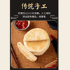 悦味纪 陕西白吉饼1.6kg 20个 肉夹馍饼胚 白吉馍百吉饼半成品早餐速食 商品缩略图0