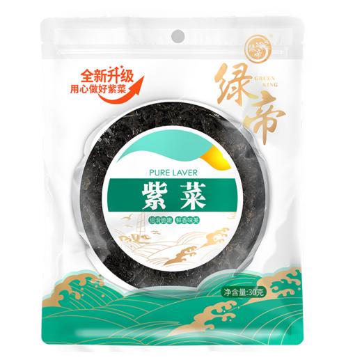 绿帝紫菜30g(袋） 商品图7