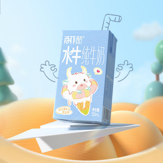 百菲酪3.6g儿童水牛纯牛奶125ml*9盒 商品图2