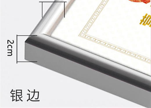 塑料相框 商品图4