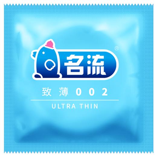 名流避孕套安全套3盒84只装 性感五合一 冰火六合一 至薄002大盒情趣套套计生情趣 商品图12