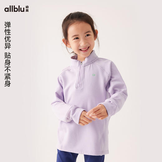【秋Vol.3】幼岚童装「软软壳0号」套头卫衣轻盈保暖24秋新款儿童男女童卫衣 商品图1