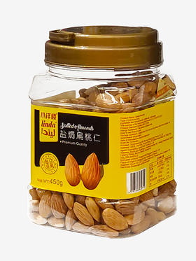 450g小洋楼盐焗扁桃仁