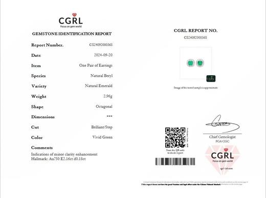 2.16ct刻面祖母绿耳钉 商品图5