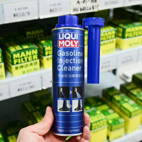 燃油添加剂 专区