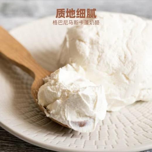 MM 山姆 意大利进口 格巴尼马斯卡彭奶酪 500g 商品图3