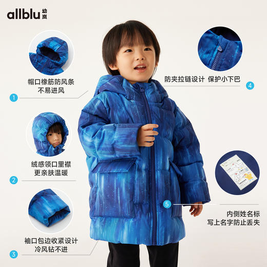 幼岚童装「毛毛虫面包」羽绒服保暖防风24年冬新款儿童中长款外套ZY 商品图4