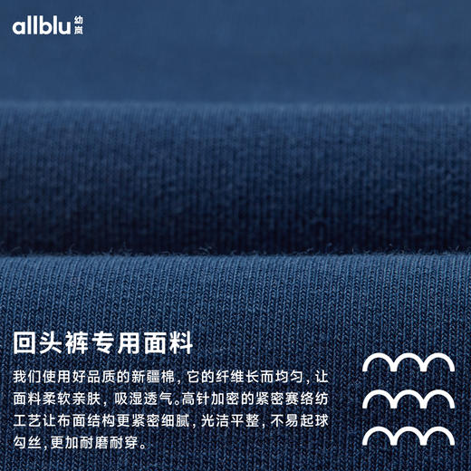 【秋Vol.1】【幼岚童装复购神裤】柔软舒适「回头裤」24秋季新款儿童百搭长裤ZY 商品图4