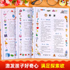 给孩子读的趣味百科·漫画趣味数理化（3册） 商品缩略图2