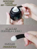 黑绷带眼霜5ml 商品缩略图2