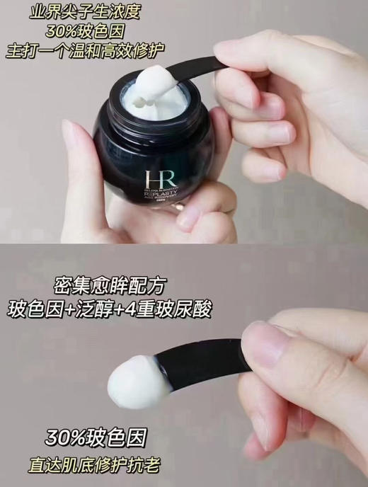 黑绷带眼霜5ml 商品图2