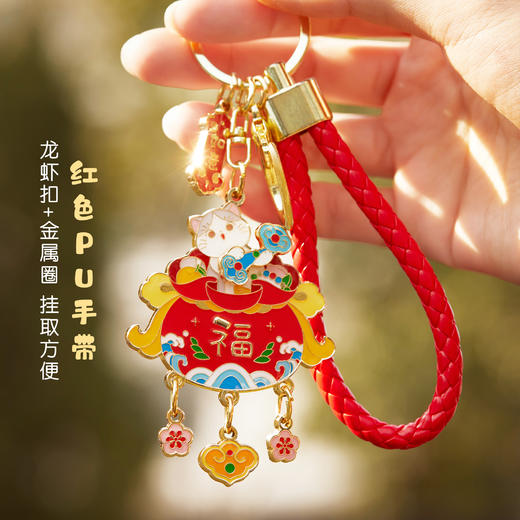 【故宫挂件】宫猫送福可动旋转钥匙扣挂件情侣文创新年圣诞生日礼物 商品图4