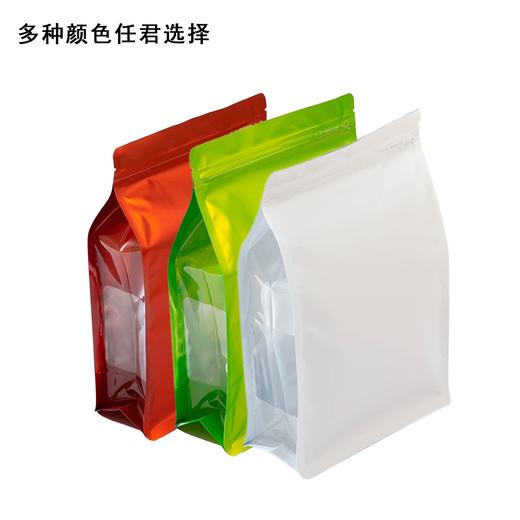 八边封【白色.半斤.空白纯铝拉链立体袋】45元1把.1把50个.8把起免运费 商品图7