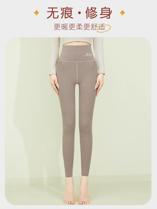 特惠【两条仅108元】德绒打底裤女款秋季外穿高腰收腹双面磨砂发热保暖小脚秋裤 MX9101 商品图3