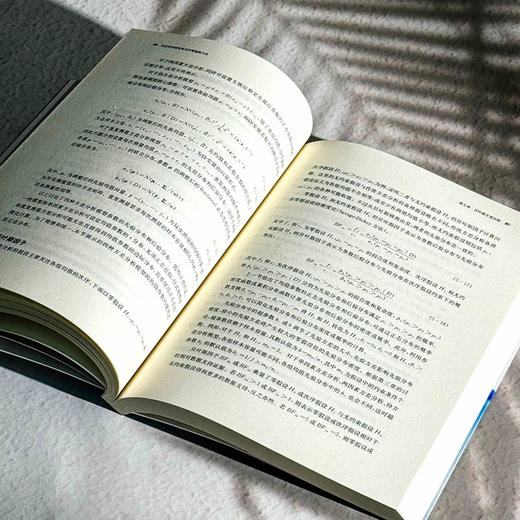 社会科学研究的贝叶斯推断方法 顾昕 贝叶斯假设检验 社会科学 商品图10