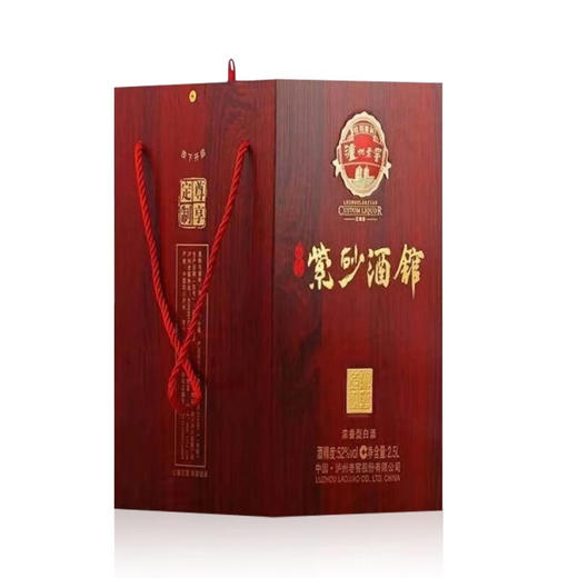 【火爆预售】 泸州老窖 紫砂酒馆 浓香型 52度 2.5L 1坛 商品图2