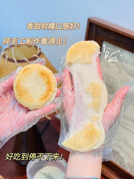 回归特价加赠！【百合糍粑/小黄姜红糖糍粑】养生糯叽叽 传统工艺 手工制作 严选原料 龙牙百合+糯米 煎、炸、煮、烤都好吃 商品图9