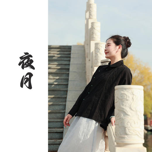 【抖音专属】夜月•新中式衬衣（24810116阑夜） 商品图0