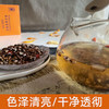 喜卓黑青稞茶200g 商品缩略图2