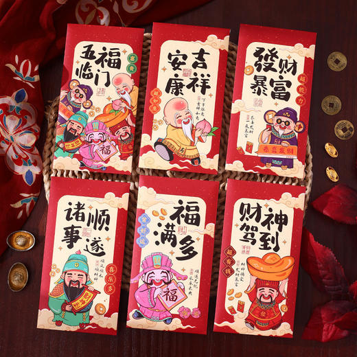 【2025蛇年红包】新款财神红包 创意红包袋 春节过年卡通可爱红包 商品图9