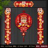 【辞旧迎新！新年新气象】蛇年磁吸春联2025新款绒布对联新年过年装饰春节福字大门福字门贴。ry 商品缩略图5