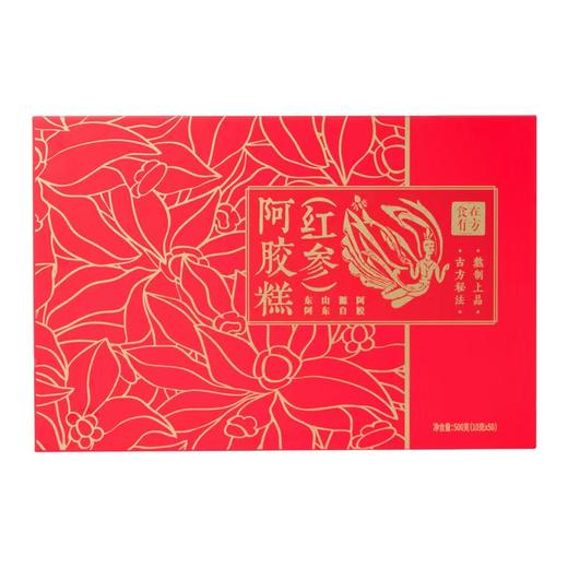 【新鲜市集】食在有方 阿胶糕（红参）10g*50 商品图1
