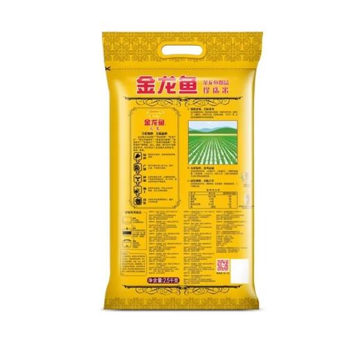 （新旧包装随机）金龙鱼御品珍珠米2.5KG 商品图1