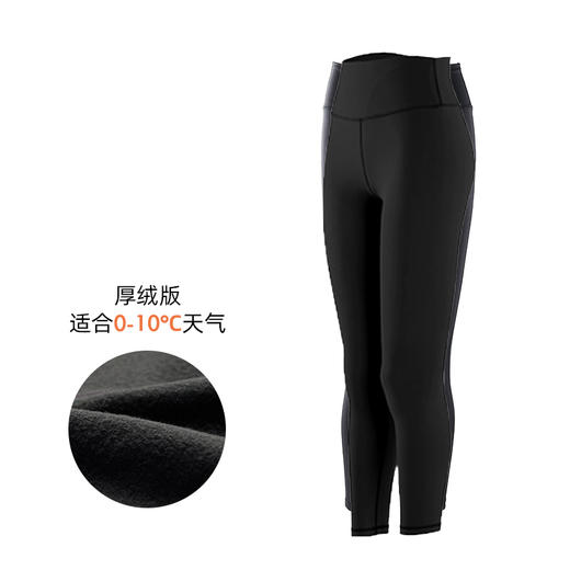 加绒 | TITIKA ACTIVE运动加绒瑜伽裤运动健身女高腰裸感九分裤Just Peachy20594 商品图4
