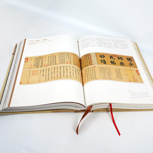 刘含之《最美中国书法》 商品图6