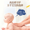 【中欧班列精选】哈罗闪婴幼儿舒缓抚触油100ml/瓶 原装进口宝宝儿童护肤橄榄油新生儿抚触润肤油 商品缩略图4