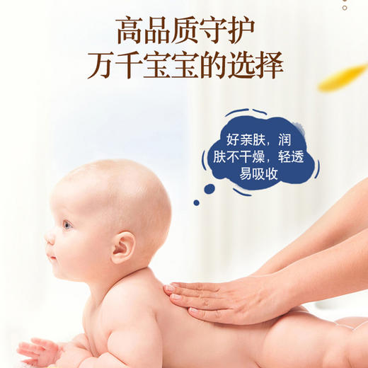 【中欧班列精选】哈罗闪婴幼儿舒缓抚触油100ml/瓶 原装进口宝宝儿童护肤橄榄油新生儿抚触润肤油 商品图4