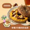 【低糖食品】中粮悠采低糖奇亚籽贝果面包 营养早餐 商品缩略图5