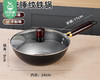【预售-12月29日配送】上钢锤纹极铁小炒锅（含盖）/1件（口径24cm） 商品缩略图6