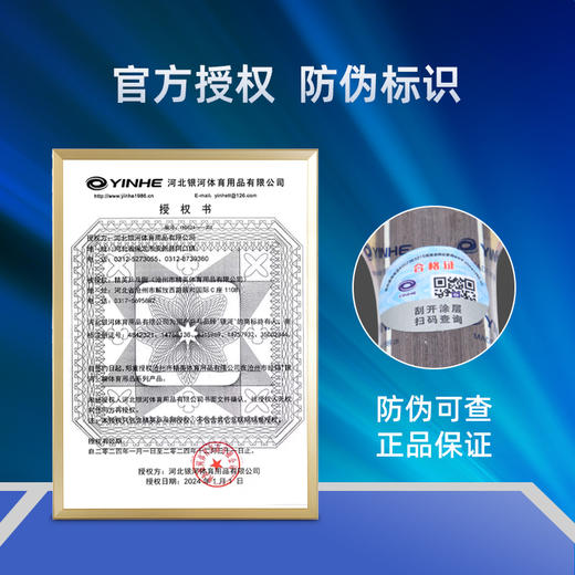 Yinhe银河紫龙537S专业乒乓底板套装七层纯木13省队用乒乓球拍底板 商品图3