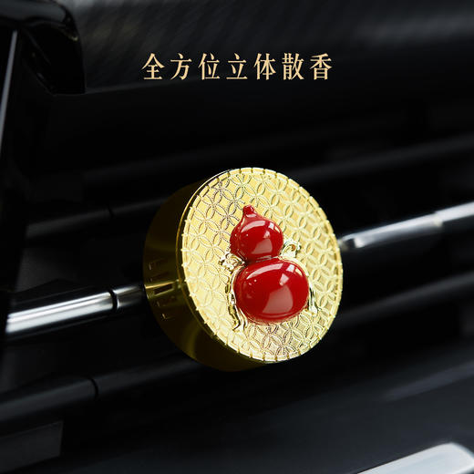 【故宫香薰】大吉葫芦福禄生香车载香薰博物馆文创新年生日礼物 商品图4