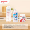 【孕味秒杀专属】PIGEON/贝亲自然实感Ⅲ-Pro系列 ppsu奶瓶组合（330ml-LL号奶嘴+奶洗400ml+离乳吸嘴12月+）【BA小岛】 商品缩略图0