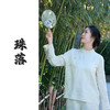 【抖音专属】珠落•新中式衬衣（24810135珍珠-设计师） 商品缩略图0