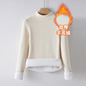 【自】全新升级【铂金会员119/天猫159/差价40】(33037) 洛诗琳巨厚半高领一体羊羔绒保暖衣女加绒德绒羊毛打底衫
