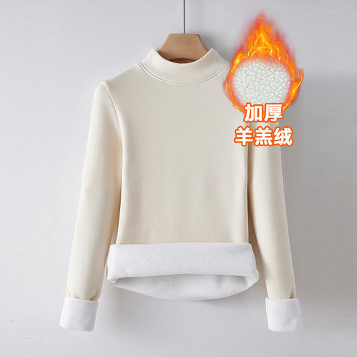 【自】全新升级【铂金会员119/天猫159/差价40】(33037) 洛诗琳巨厚半高领一体羊羔绒保暖衣女加绒德绒羊毛打底衫 商品图0