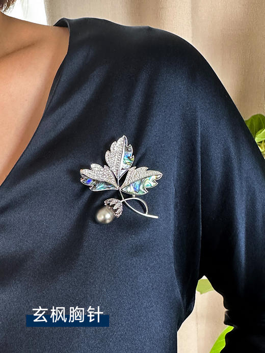 【挚友限定】【储值赠礼】悦甄 海水珍珠珠胸针 商品图2