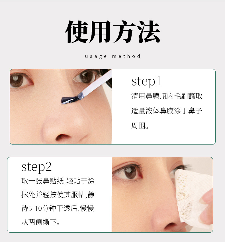 AOPY寡肽去黑头精华套盒_13