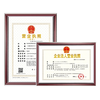 塑料相框 商品缩略图0
