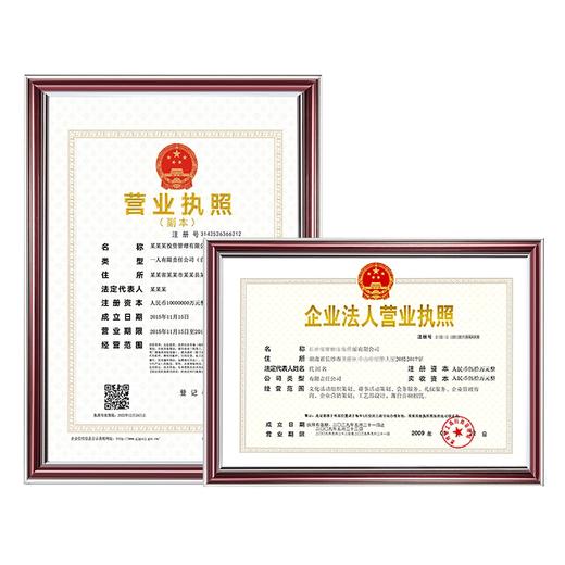 塑料相框 商品图0