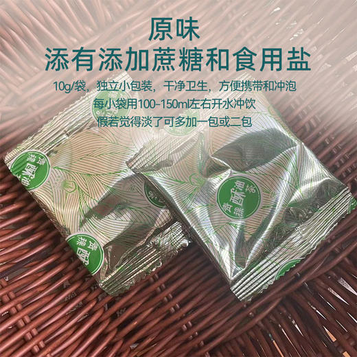 喜卓青稞酥油茶360g袋装【新品】 商品图2