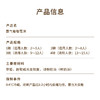 霸气莓莓雪顶 | 幸福西饼 商品缩略图5