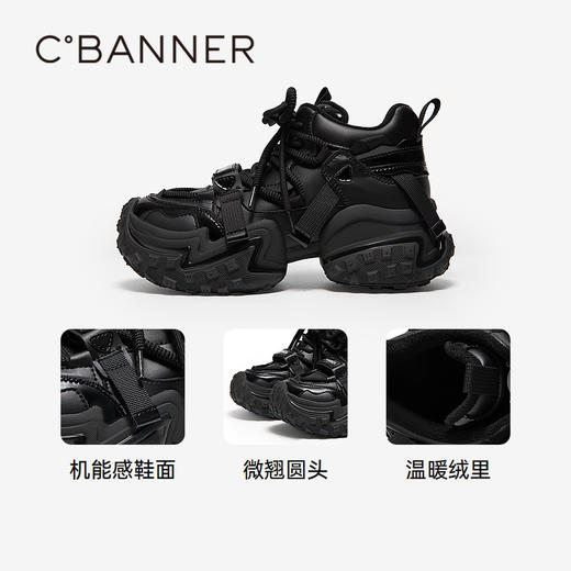 千百度机能拼接厚底老爹鞋女款冬季加绒保暖运动休闲鞋A24681816 商品图3