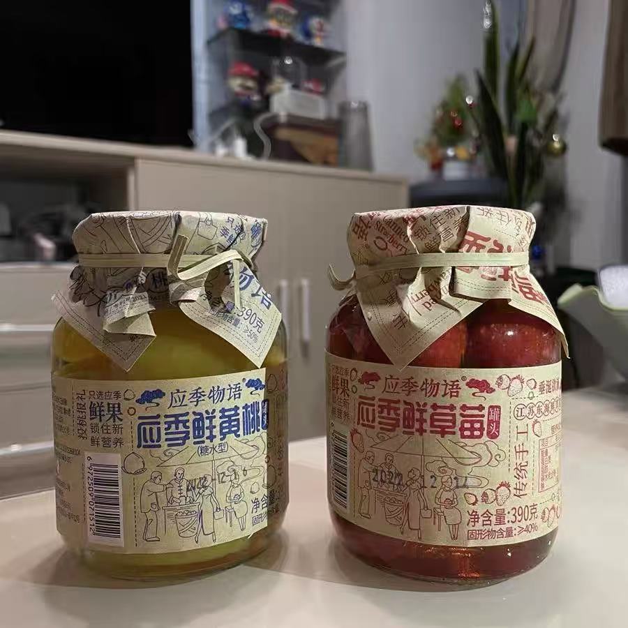 周三取货：【应季物语果汁罐头】一瓶390克