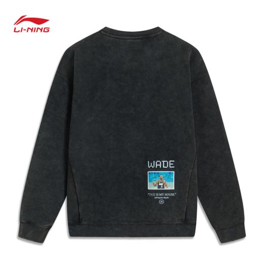 【承包不退不换】李宁韦德系列男子套头卫衣AWDUG85【库存有限，如无货将做退款，介意慎拍】 商品图11